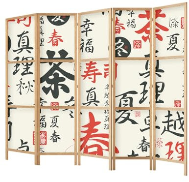 framed concept - Paravent Raumteiler aus Holz 225x172 cm, 5-teilig, einseitig, im orientalischen Stil