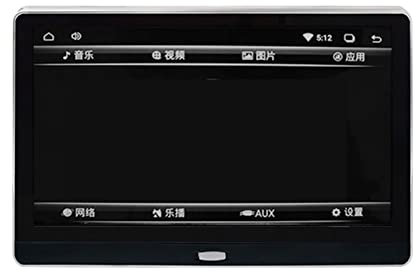 Lecteur DVD pour Voiture Écran Externe de 11,6 Pouces Écran d'appui-tête de 11,6 Pouces Écran de Voiture de 11,6 Pouces Multifonctionnel, Grand écran (Size : 4+64)