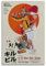 UWASCISF Filmposter Kill Bill, dekoratives Gemälde, Leinwand, Wandposter und Kunstdruck, modernes Familienschlafzimmer, Dekoration, Poster, 40 x 60 cm