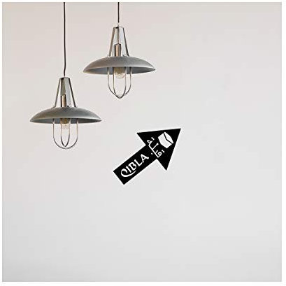 Qibla 2 x Wandaufkleber/Deckenaufkleber, Pfeilpfeil schwarz, S004M