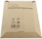 kaiserkraft | Versandtasche E-Commerce flow | aus Wellpappe | max Füllhöhe 70 mm | VE 30 Stk | LxB 320 x 236 mm