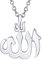 PROSTEEL Allah Kette für Damen Herren Edelstahl Islamische Gott Arabisches Schriftzeichen Anhänger Halskette 50cm verstellbare einfach Amulett Modeschmuck Accessoire
