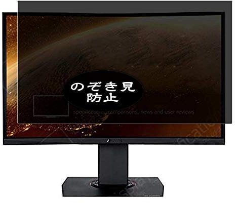 VacFun Antiespias Protector de Pantalla, compatible con ASUS TUF GAMING VG24VQE 23.6 Monitor, Screen Protector Película Protectora (Not Cristal Templado) NuevaVersión