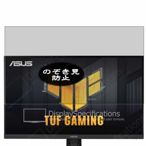 VacFun Pellicola Privacy, compatibile con Asus TUF Gaming VG279QL3A 27 Monitor Screen Protector Protezioni Schermo Antispy (Non Vetro Temperato)
