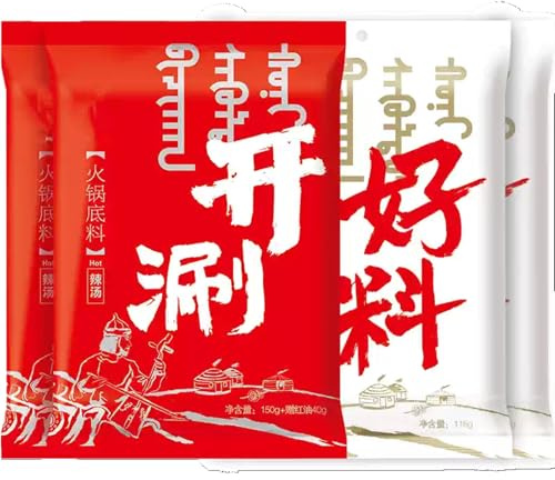 Lamb Bone Broth Hot Pot Base,Authentic Chinese Soup Seasoning,From China(118g)(Clear broth*1+Spicy broth*1)