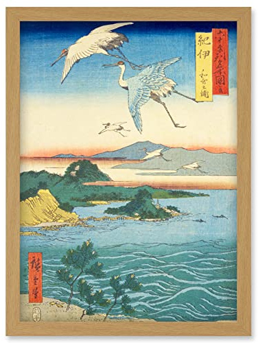 Artery8 Waka no ura Kii Province Utagawa Hiroshige Japanese Woodblock Artwork Framed Wall Art Print A4