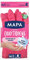 MAPA - Usages Quotidiens - Gants de Ménage en Latex intérieur Coton - Protection et Solidité - 1 paire - Taille M/L
