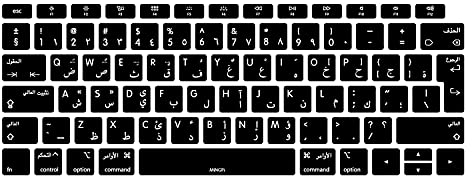 MiNGFi Silicone Arabic Keyboard Cover for MacBook Air 13 (A1932, 2018–2019) EU/ISO Layout - Black