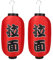 Domybest Lanterne Japonaise Tissu Lanterne Suspendue Décorative Lanterne en Tissu Imperméable Abat-Jour Japonais Lanterne Rouge Japonaise Décorations pour Bar Restaurant Sushi Barbecue Sashimi