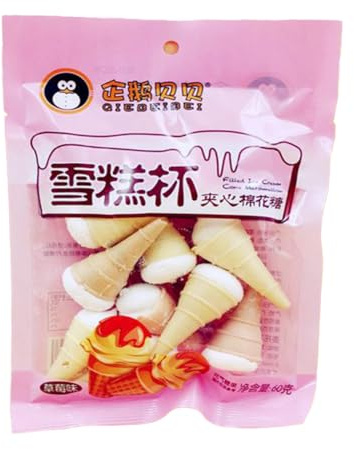 McKona Marshmallow Snacks Schokoriegel Mini Marshmallows Für Kakao Süßigkeiten Weihnachten Halloween Vegane Marshmallows Adventskalender Süßigkeiten (Eiscreme mit Erdbeergeschmack in Form von 60 g)