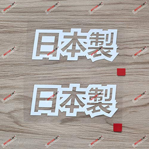 Hergestellt in Japan Japanisch Chinesisch Kanji JDM Aufkleber Sticker Vinyl - 2er Pack Weiß, 15,2 cm - passend für Toyota Honda Mazda