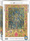 empireposter Arazzo da parete L'albero della vita, William Morris, 1000 pezzi, formato puzzle, 68 x 48 cm