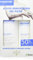 Atopic Eco Leder Lotion 500ml + Badegel 750ml 50% - 1350ml (201681)