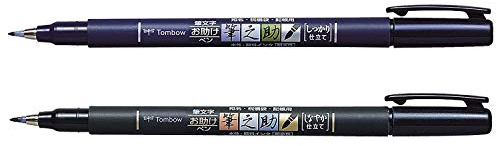 2x Tombow Brush Pen Fudenosuke, harte + weiche Spitze, schreibfarbe schwarz