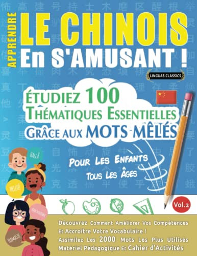 APPRENDRE LE CHINOIS EN S'AMUSANT - POUR LES ENFANTS: TOUS LES ÂGES - ÉTUDIEZ 100 THÉMATIQUES ESSENTIELLES GRÂCE AUX MOTS MÊLÉS (VOL.2): Découvrez ... Compétences Et Accroître Votre Vocabulaire!