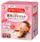 Kao Japanese Megrhythm Unscented Self Heating Steam Warm Eye Mask (12 Pieces)