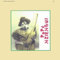 Awesome Tapes From