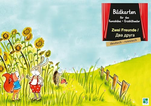 Zwei Freunde: Bildkarten für das Kamishibai-Theater DINA 3 in deutsch/russisch