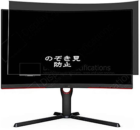 VacFun Antiespias Protector de Pantalla, compatible con AOC CQ27G3SU 27 Monitor, Screen Protector Película Protectora (Not Cristal Templado) NuevaVersión