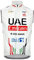 SGCIKER 2024 pro team UAE Windjacke Weste Windjacke Herren Fahrrad bekleidung, MTB Windstopper Radsport weste (2XL)