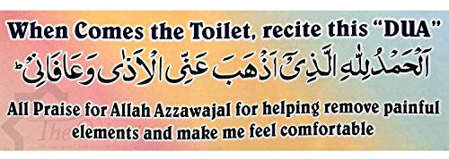 Dua After Toilet House Islamic Stickers Peel Off Protection Blessings Wall Door
