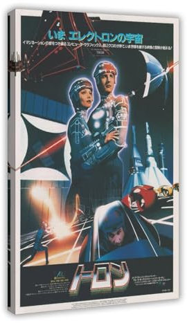 Tron 1982 Disney Steven Lisberger Japanischer Chirashi Flyer, Filmposter, B5, Leinwandposter, Wandkunst, Dekordruck, Gemälde für Wohnzimmer, Schlafzimmer, Dekoration, 30 x 45 cm