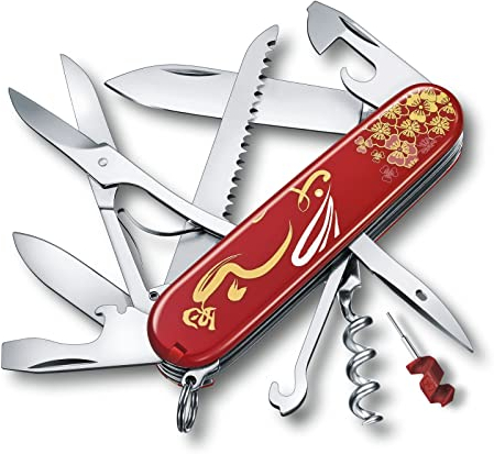 Victorinox Taschenwerkzeug Taschenmesser Super Tinker Wood Winter Limited Edition 1.3714.E12