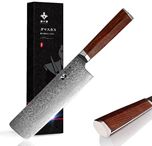 FUJUNI Nakiri Messer Hackmesser Damast Küchenmesser Mit Extrem Scharf 17.5 cm Klinge Aus 67 Lagen Vg-10 Damaststahl Chinesisches Kochmesser, Holzgriff, Geschenkbox