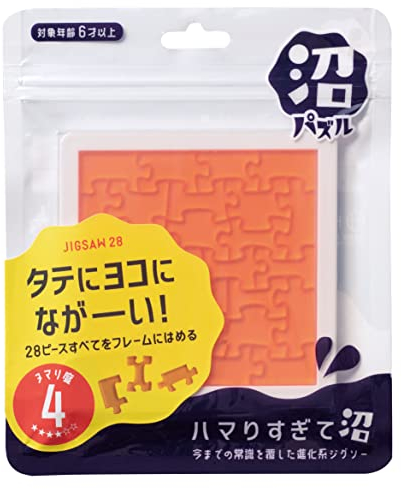 Hanayama Yuu Asaka Jigsaw Puzzle 28 - Level 8 - Difficult Brainteaser for Adults [Japanese Import]