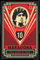 1art1 Fußball Poster Plakat | Bild und Kunststoff-Rahmen - Diego Maradona The Hand of God (91 x 61cm)
