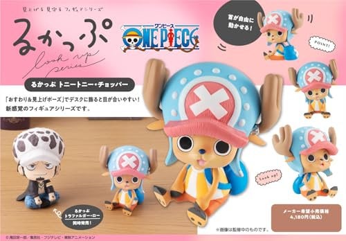Megahouse Tony Tony Chopper One Piece Figure, Lookup, 11 cm, Multi-Colour, MH839634