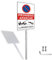 Cartel Prohibido Aparcar Llamomos Grúa con estaca 20 X 30 CM - Señal de No Aparcar de Aluminio para Exterior e Interior