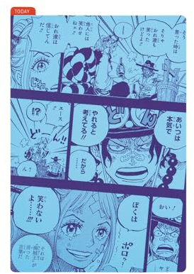 Hobonichi Techo Accessories ONE PIECE magazine: Hobonichi Pencil Board for A6 Size (Memories - Yamato)