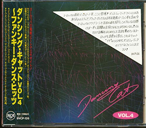 Dancing Cat Vol.4 Dunky Dance