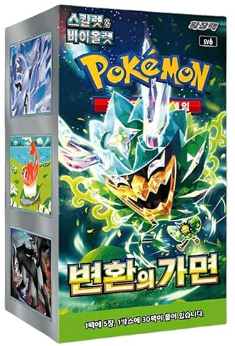 Twilight Maskerade Koreanische Booster-Box, Set Maske der Veränderung, koreanische Pokémon-Karten, Serie Scharlachrot und Violett, 30 Boosterpacks (5 Karten pro Packung, Titan-Authentifiziert)