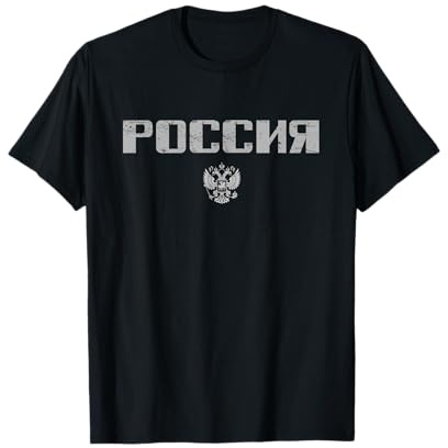 RUSSLAND Kyrillisch Adler Damen Herren Kinder RUSSIA T-Shirt
