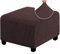 MULARE Stretch-Fußhocker-Schonbezug, Hocker-Schutzbezug mit elastischer Unterseite, staubdichte, abnehmbare, waschbare Fußstützen-Pouff-Bezüge, Ottoman-Bezug,Dunkelbraun,M