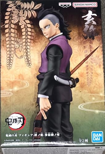 Banpresto Actionfigur Genya Demon Slayer: Kimetsu No Yaiba Vol.36 BP88051, Mehrfarbig
