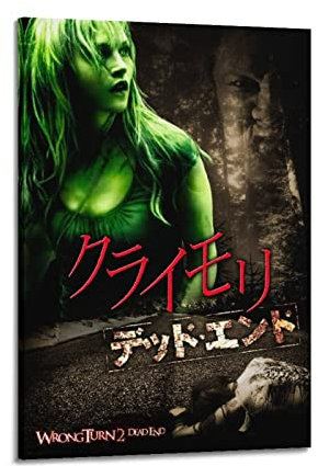 xze Wrong Turn Poster Zimmer Dekorative Leinwand Poster Ästhetischer Posterdruck Wandkunst Dekor Poster 30 x 45 cm Rahmen Stil