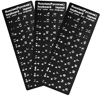 3PCS Russische Tastaturaufkleber,Universeller Schwarzer Aufkleber ComputerTastaturaufkleber für eine schnellere Identifizierung von Tastaturen, Gute Klebrigkeit (Russian)