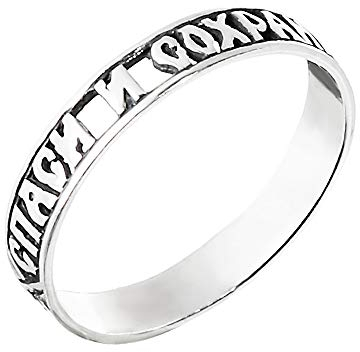 NKlaus 925 Sterling Silber Ring Gr. 52 rette und beschütze Christian 36389