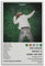 Project X Ken Carson Musikalbum-Cover, Musikposter für Zimmer, ästhetische Leinwand, Wandkunst, Schlafzimmer, Bild, Gemälde für Wohnzimmer, Schlafzimmer, Dekoration, Rahmen, 30 x 45 cm, ungerahmt, 8