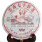 Ripe Thé Pu erh Cake 200g / 7.05oz 2006-2008 Top Aged Lucky Dragon Puerh Tea - Pu erh Tea Puer Tea Pu'er Tea - Yunnan Thé Pu-erh- Chinois Tea
