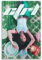 SZA Album-Poster, Leinwand-Poster, Raumdekoration, ästhetisches Poster, künstlerisches Poster für Schlafzimmer, Wohnzimmer, Wände, 20 x 30 cm, ungerahmter Stil
