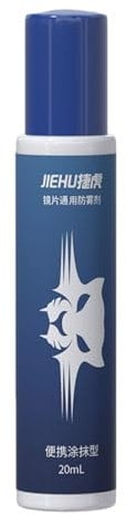 Lens Cleaner Spray,Quick Spit Anti-fog Spray | Glasses Anti-fog Agent Instant Clarity, Smudge- Silicone Brush Head, Good Fog- Removal Effect- For Glasses