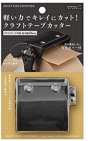 ミドリ(MIDORI） Midori 49093006 Bandschneider, Bastelbandschneider, schwarz