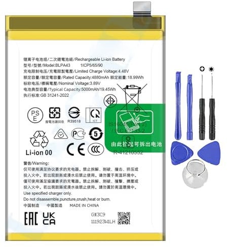 Battery Compatible for OPPO REALME 12+ PLUS | REALME 12 | BLPA43 | NEW + SCREWDRIVER KIT