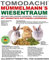 Tomodachi Kaninchenfutter Hasenfutter Raufutter Kaninchen Strukturfutter Gemüse Erbsenflocken Möhrenflocken Luzerneheu Kräuter Löwenzahn 15kg Sack