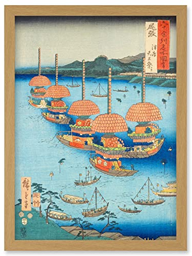 Artery8 Tsushima, Tenno Festival Owari Province Utagawa Hiroshige Japanese Woodblock Artwork Framed Wall Art Print A4
