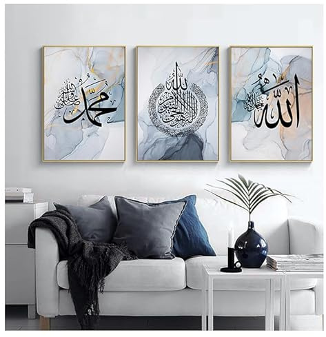 LPFNSF Lslamische Plakatkunst Dekoration, Hintergrund Wandkunst Bild, Schlafzimmer Wohnzimmer Leinwand Malerei, Rahmenlos (30X40CM*3)